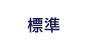 大津市内之銭湯（について）／大津市