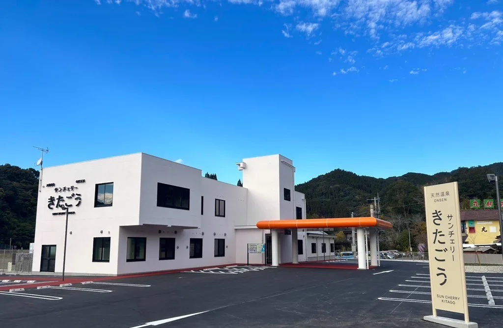 北鄉溫泉家族湯怎麼選?宮崎・日南市・北鄉溫泉溫泉設施(サンチェリーきたごう) vs 酒店日南北鄉度假村(ホテル日南北郷リゾート) 2026|¥2,500(約 HK$126/NT$508) vs ¥2,700(約 HK$136/NT$549)、露天付(き)私人包場與預約攻略
