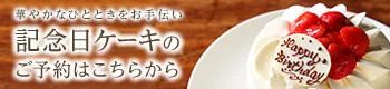 （よくあるご）質問 | 湯布院 餐食（が）自慢之溫泉旅館|【官方】由布岳一望之宿 美星
