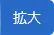 阿賀野市営巴士路線別時刻表・路線図／阿賀野市