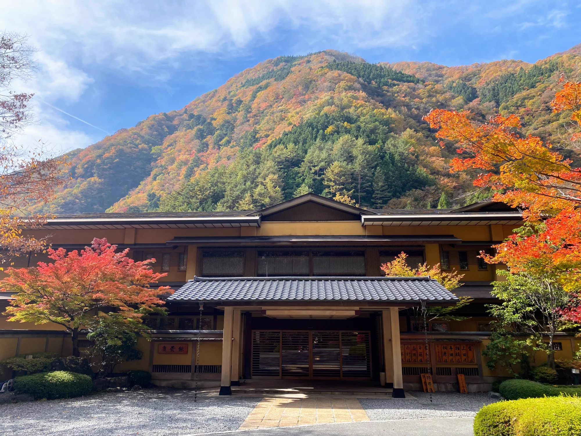 慶雲館 vs 蓬莱館｜2026 西山溫泉住宿、日歸、溫泉療養怎麼選？