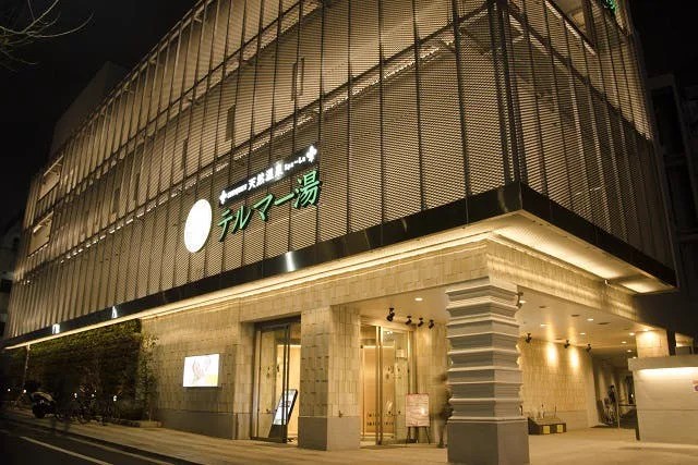 新宿天然溫泉(テルマー)湯夜間入口外觀