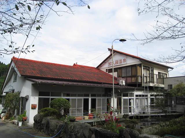加久藤溫泉浴場