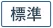 白鳥溫泉下湯(しらとりおんせんしたゆ)/(えびの)市