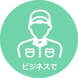 正観湯溫泉旅館（しょうかんとうおんせん）｜青森 大鰐