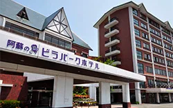 阿蘇內牧溫泉日歸設施景觀