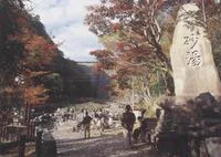 岡山湯原溫泉砂湯值得去嗎？2026免費24小時、混浴水著、清掃時間與交通完整攻略