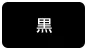 大津湯完整攻略|2026費用、深夜1時、桑拿、兒童免費日、交通與值不值得去