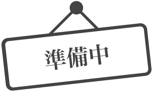城崎溫泉站前街區