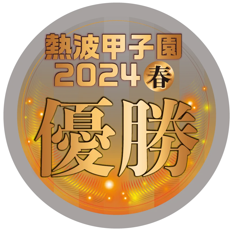 (さらさのゆ) vs 極楽湯堺泉北店:堺天然溫泉怎麼選?交通、泉源、票價與早朝深夜比較