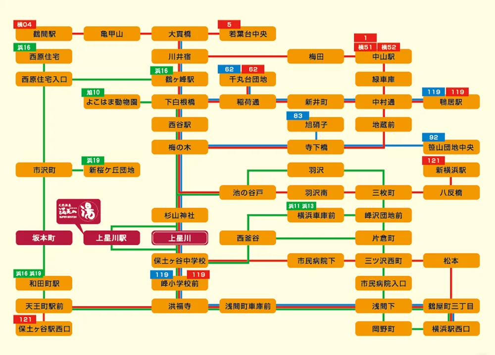 天然溫泉 満天之湯|横濱市保土(ケ)谷区|相鉄線上星川車站前(のお)手軽(で)高品質(な)大型綜合浴場(スーパー銭湯,結合多種浴池、桑拿和休息設施)