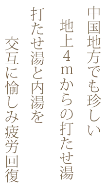 【 官方(サイト) 】湯 山溫泉館(湯の山温泉館)