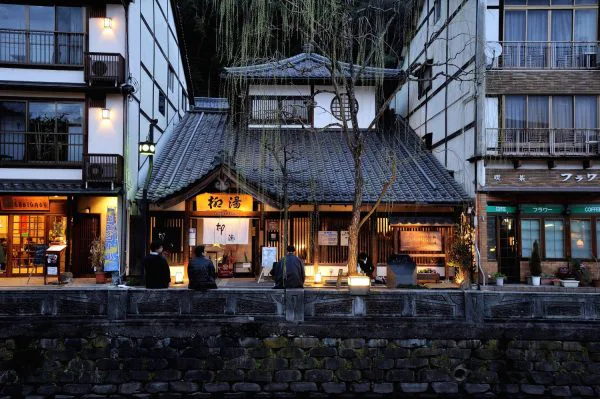 外湯