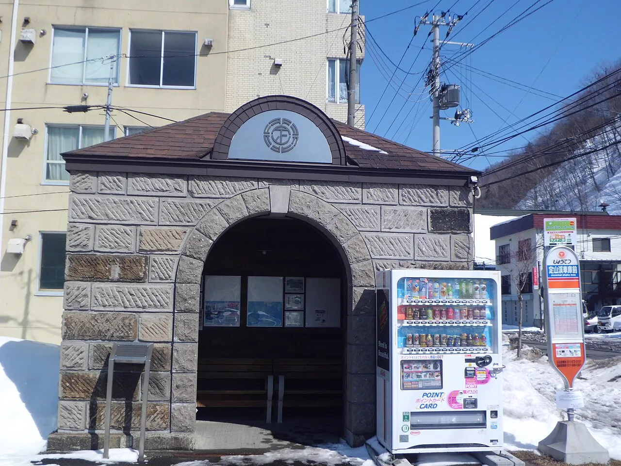 (じょうてつ)巴士定山溪車庫前站牌與候車區,展示定山溪區內實際公車節點