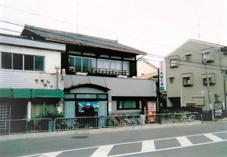 天翔 湯 大門(天翔の湯 大門) | 【官方】京都銭湯 京都之銭湯100軒以上(をご)紹介
