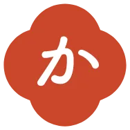 溫泉設施資料