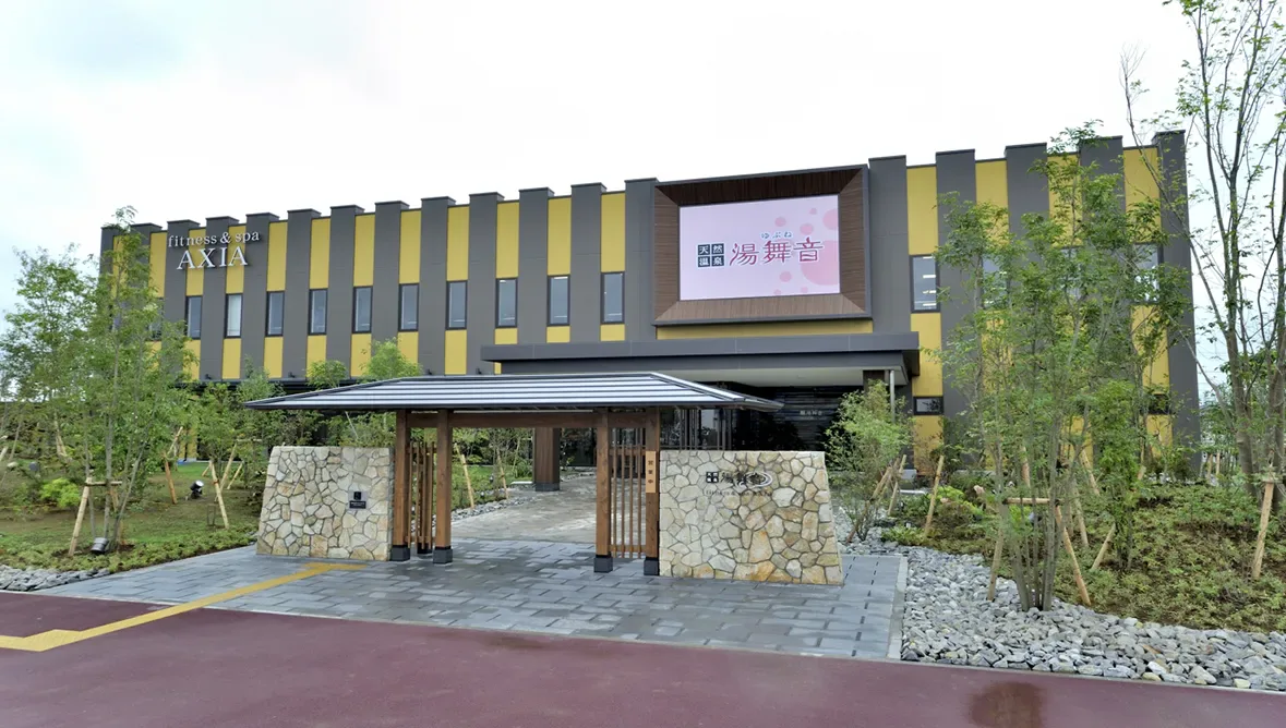 天然溫泉 湯舞音 袖浦(袖ケ浦)店 | 株式會社樂久屋