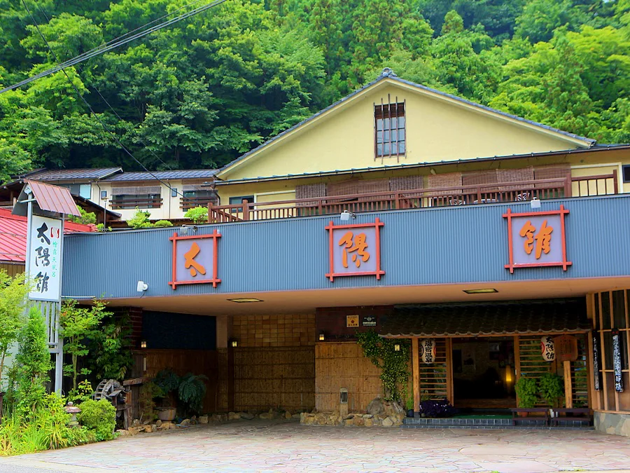 湯宿溫泉日歸怎麼泡?共同浴場散客不可、太陽館/金田屋/大滝屋 2026 攻略