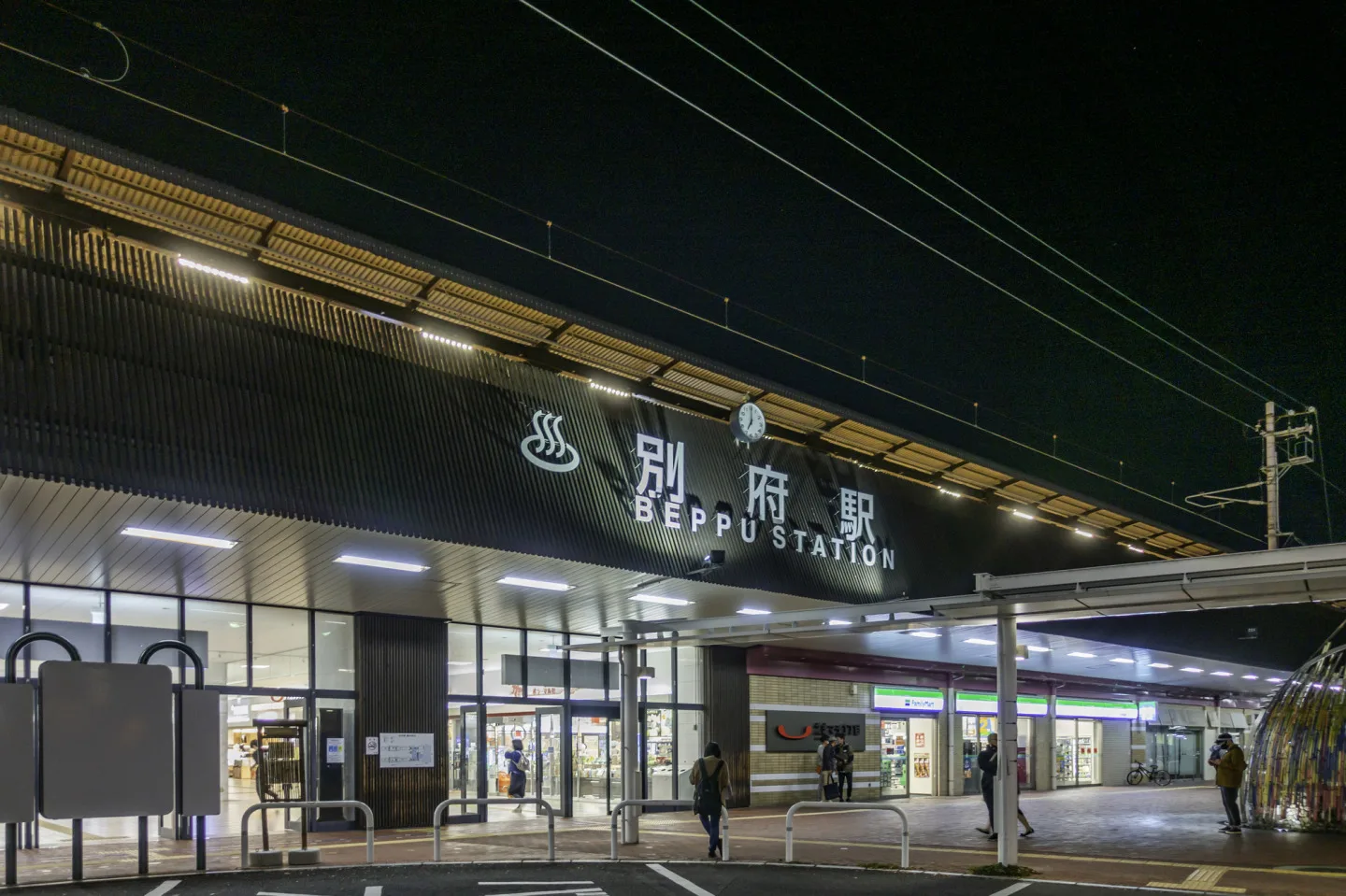 別府站附近溫泉酒店怎麼選?1分鐘私人包場、3分鐘掛流、北濱巴士零轉移比較