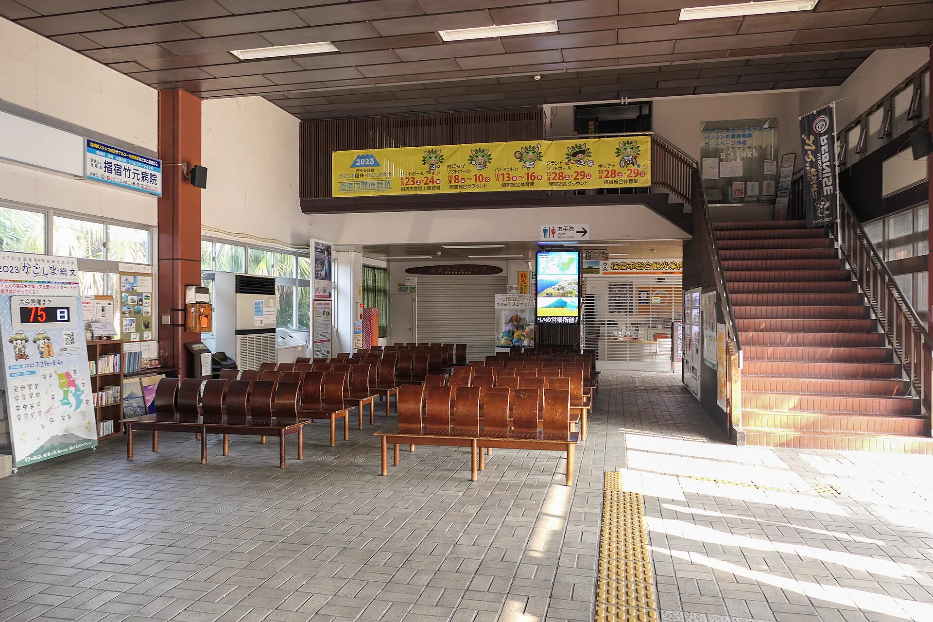 指宿早上泡哪間溫泉？06:00（こころ）之湯、08:30砂樂與10:56列車怎麼排