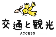 猿(ヶ)京溫泉無車半日怎麼排?2026 上毛高原巴士、(まんてん)星、長生館、(はしば)實用路線