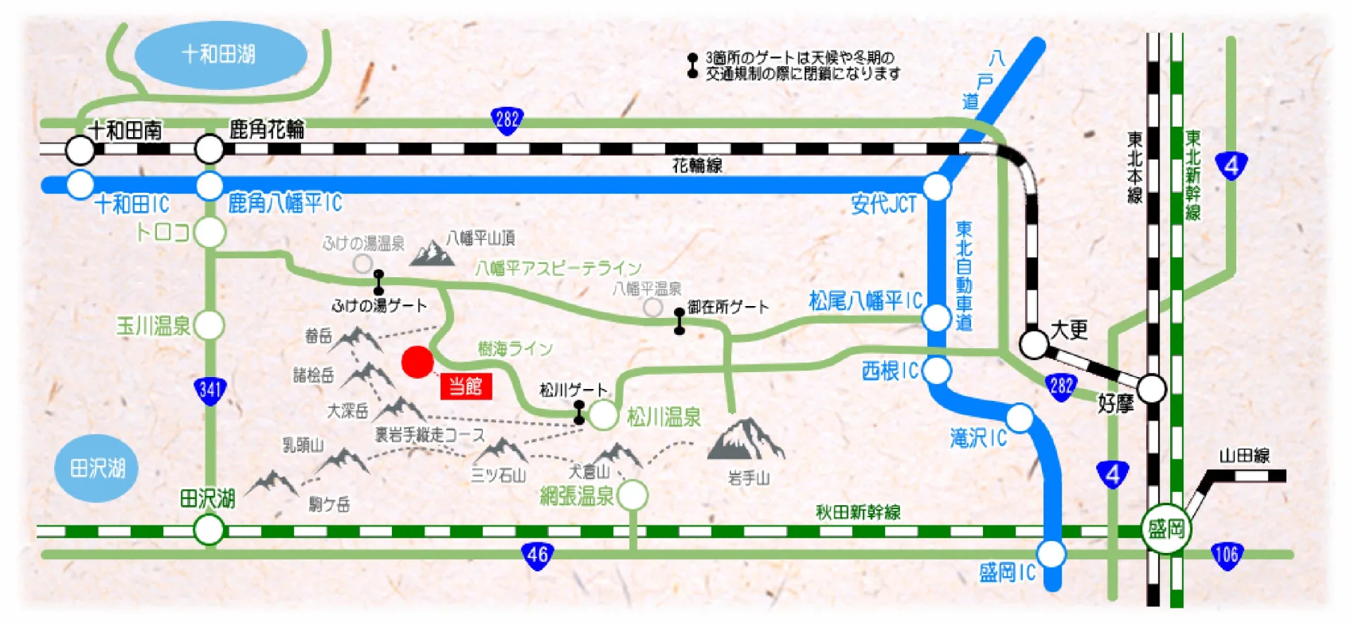 (アクセス)情報 | 藤七溫泉 彩雲荘
