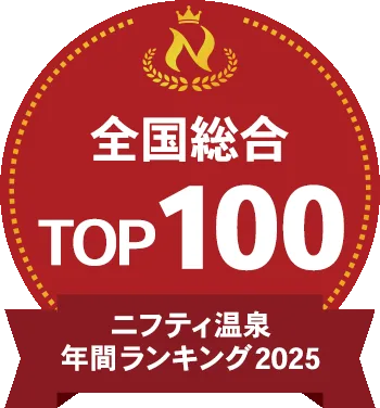 RAKU SPA 1010 神田(らくスパ1010神田)(神田・御茶ノ水・大手町周辺)之口(コミ)情報一覧|(ニフティ)溫泉