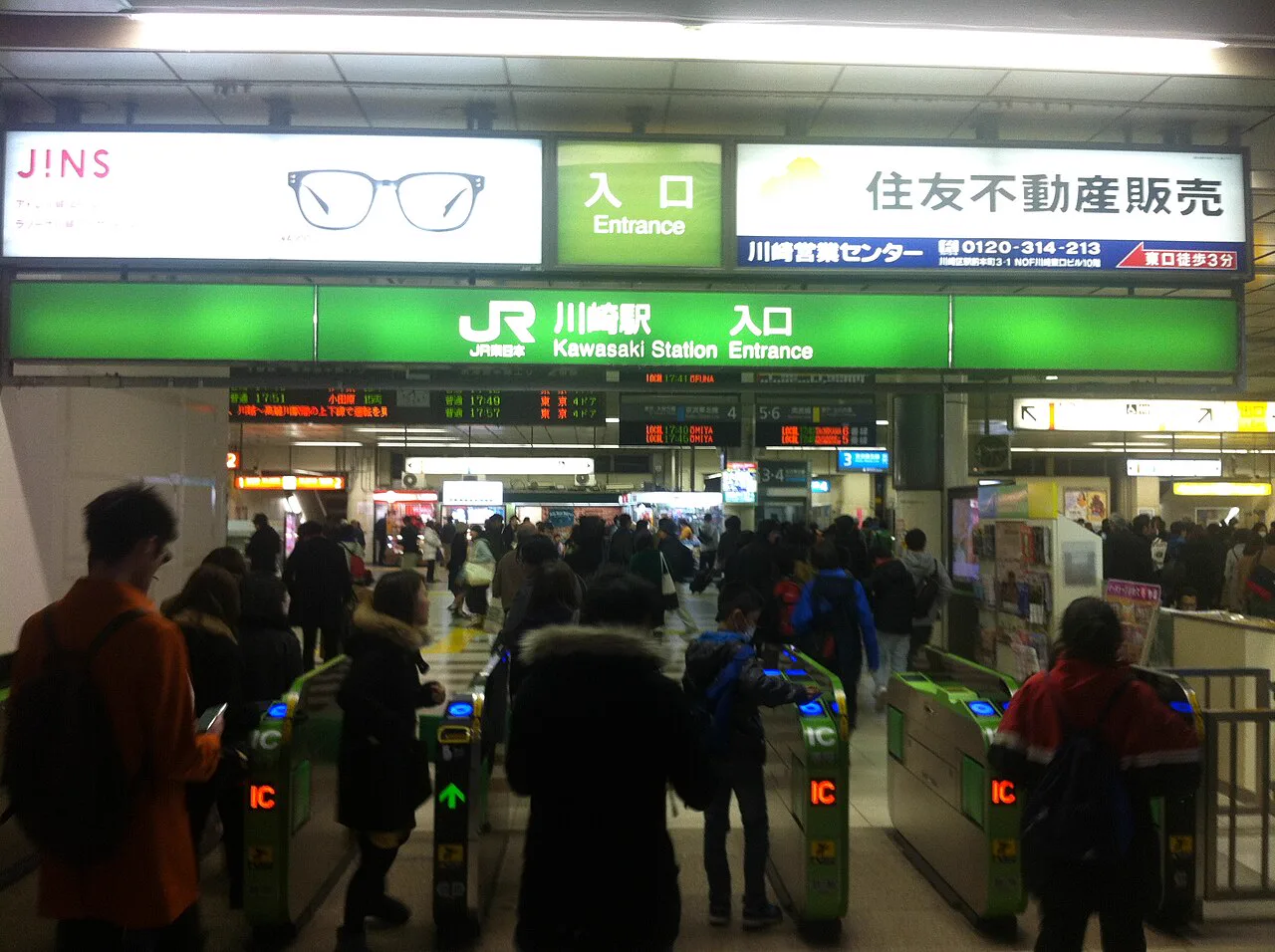 川崎深夜日歸溫泉怎麼選?2026 22時後、最後入館與返程四館比較