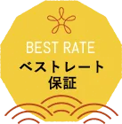 新着情報 | (ことひら)溫泉 琴参閣【官方】