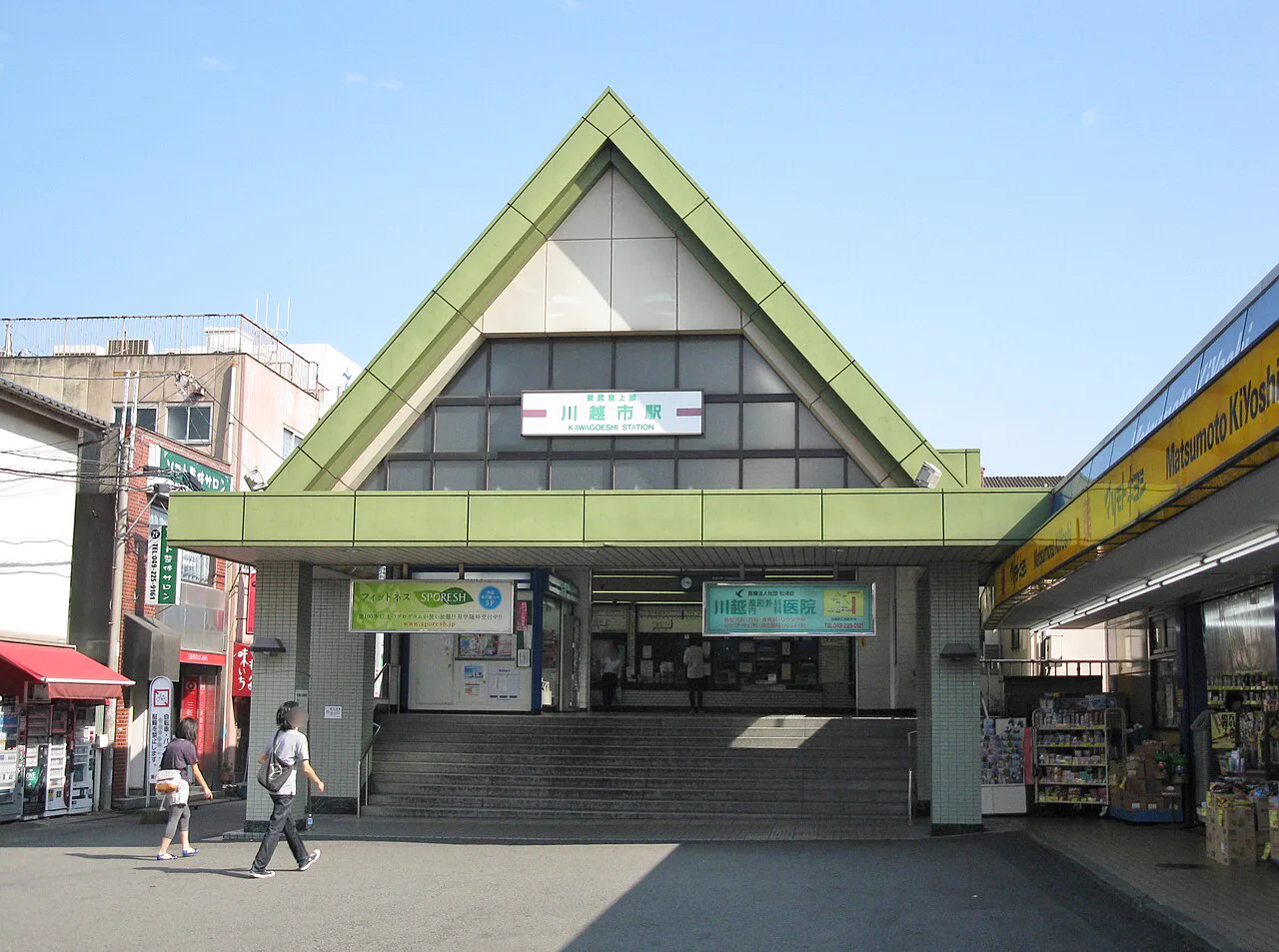 川越朝湯與深夜溫泉怎麼選？2026 早上8點、22點後優惠與最後入館時間