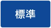 大津市内之銭湯（について）／大津市