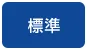 大津・滋賀縣・大津市・中央溫泉設施(湯~トピアきりしま)完整攻略|2026費用、桑拿、冷水浴池(冷水浴,主要供桑拿後降溫)、露天藥湯、交通與值不值得去
