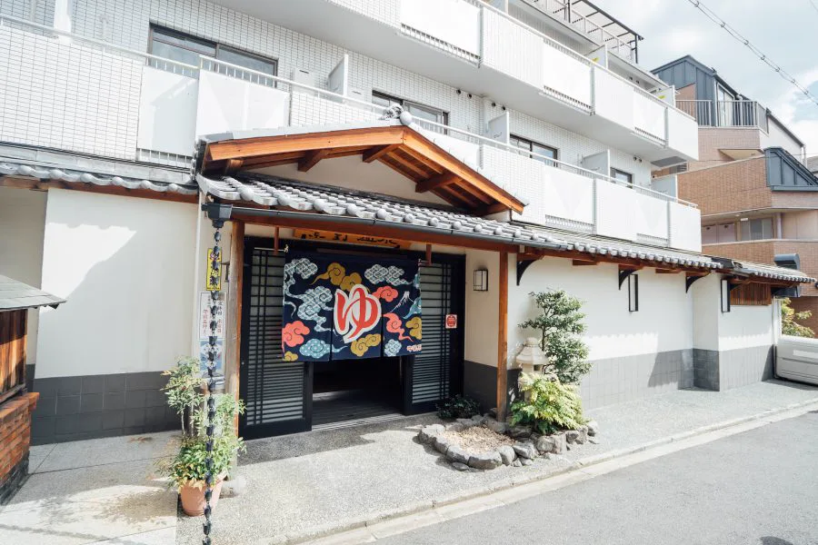 北区 | 【官方】京都銭湯 京都之銭湯100軒以上(をご)紹介