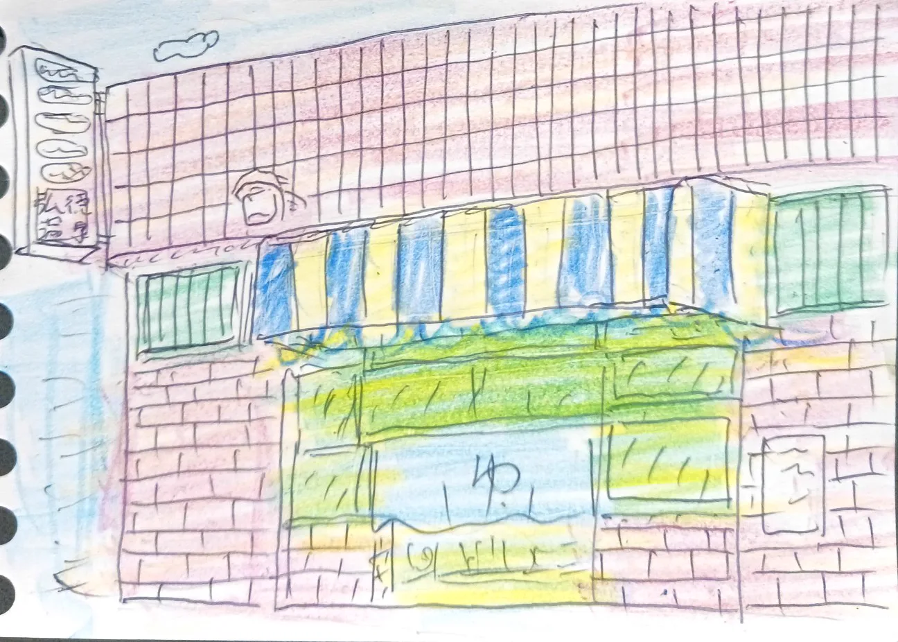 弘徳溫泉(大阪府大阪市生野区) - (べんどおのぶらぶら)銭湯絵卷♨️