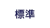 大津市内之銭湯(について)/大津市