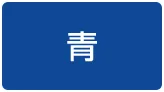 大津市内之銭湯(について)/大津市