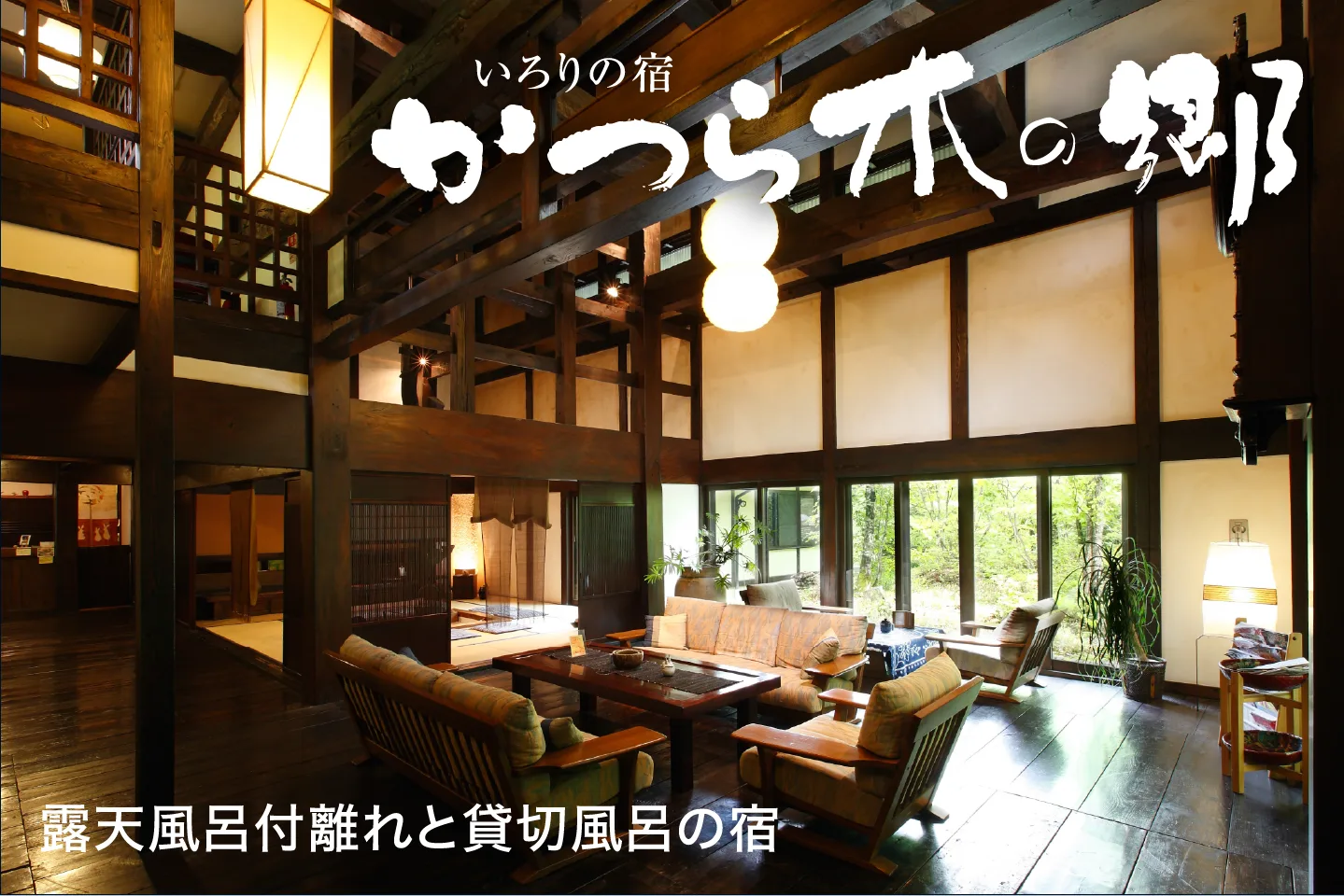 泊（まる）