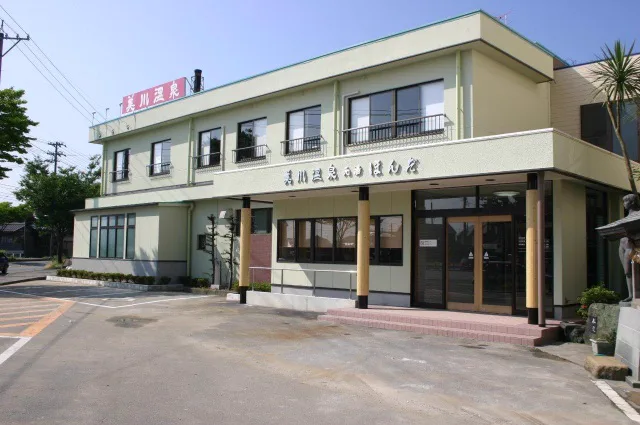 美川溫泉元湯(美川温泉元湯ほんだ)|【官方】白山市観光・旅行情報(サイト)|(うらら)白山人