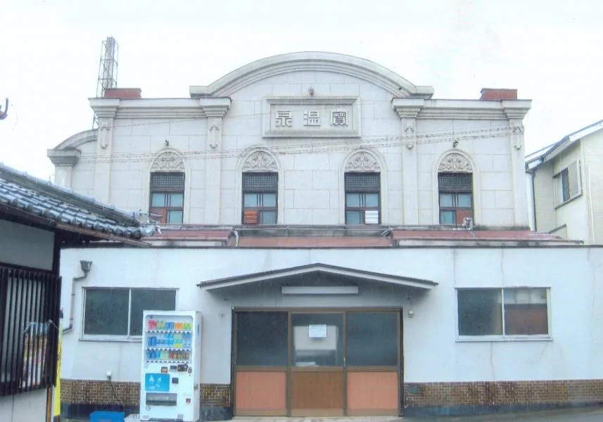 伏見区 | 【官方】京都銭湯 京都之銭湯100軒以上(をご)紹介