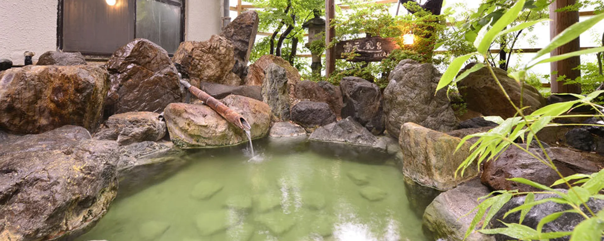 咲花溫泉 酒店丸松 日歸(咲花溫泉 ホテル丸松 日歸)旅館與浴場實景