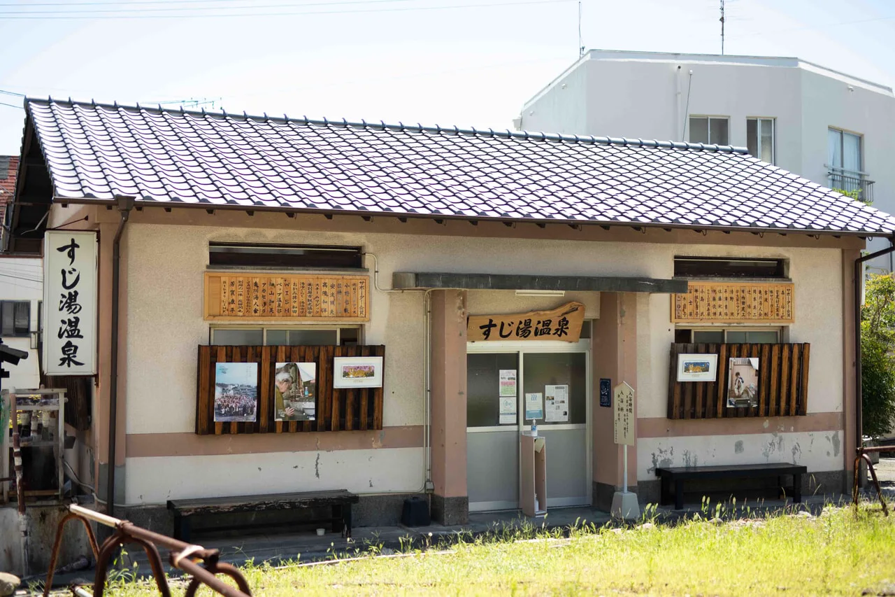 別府・鉄輪溫泉設施（鬼石の湯） | 溫泉 | 別府溫泉之観光・旅行情報（サイト） 別府（たび）