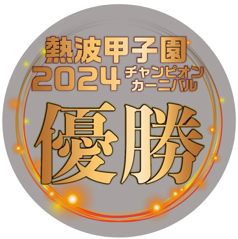 藏前溫泉(さらさのゆ) | 大阪府堺市之天然溫泉