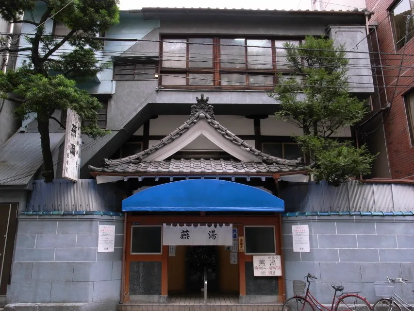 夏休（みは）早起（きしてひとっ）浴池！ 平日（に）「朝湯」（が）樂（しめる）銭湯（ガイド） ―― 平日編 | 【官方】東京銭湯／東京都浴場組合