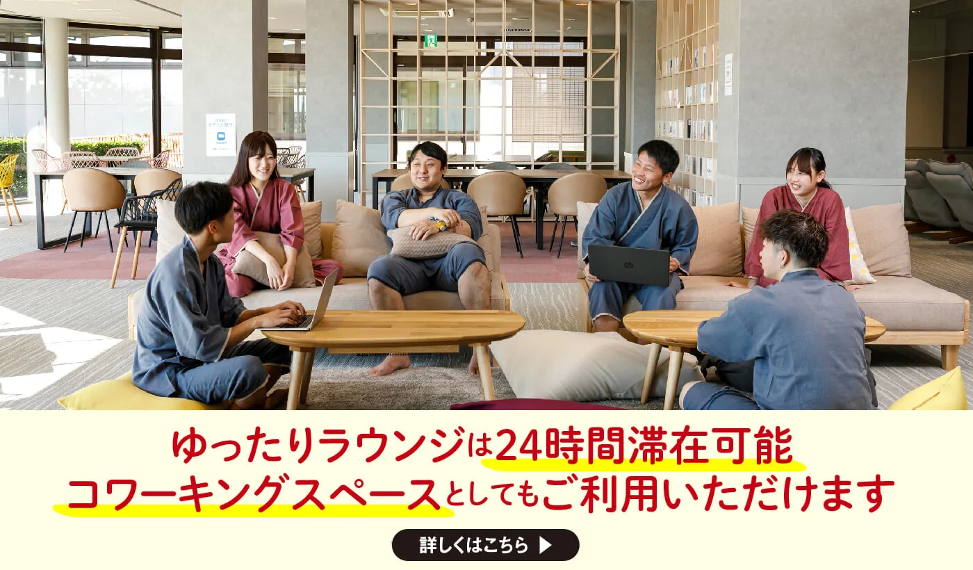 滋賀・湖北(長濱・米原)日歸溫泉怎麼選?北近江之湯、滋賀縣・長濱市・八島町/姉川溫泉設施(あねがわ温泉)、濱湖月與米原「非天然泉」完整比較