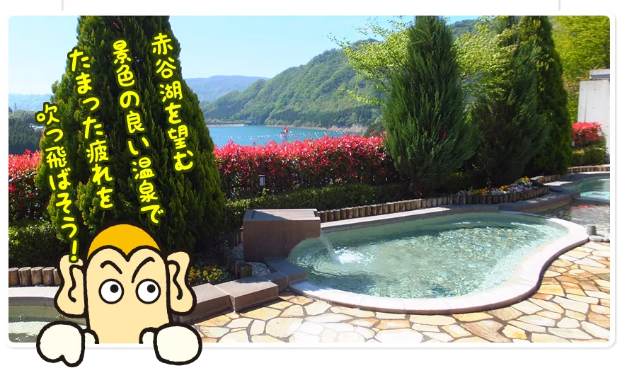 猿（ヶ）京 （まんてん）星之湯（星の湯）完整攻略｜2026費用、赤谷湖露天、桑拿、私人包場溫泉、紋身與無車交通
