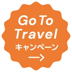 熊本市早朝/深夜泡湯攻略:06:00朝湯、凌晨2點與翌朝8點怎麼選