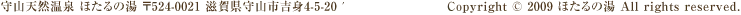 �ق���̓� �b�����p�ē�