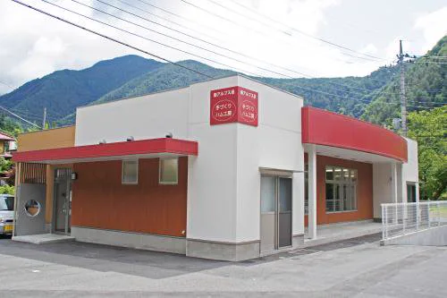 西山溫泉 湯島之湯 – 早川ZAIDAN