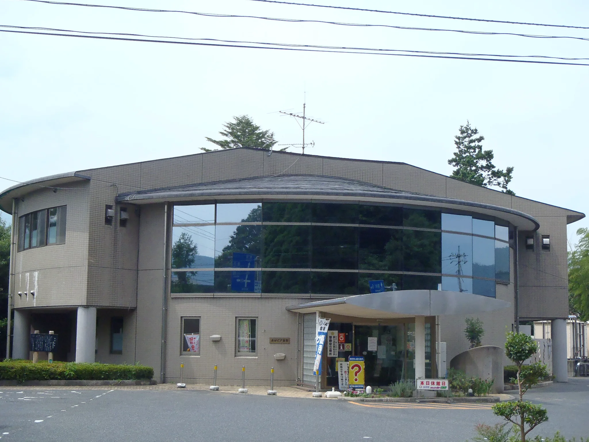 (しかの)溫泉館(ホットピア鹿野)(のご)介紹 - 鳥取市官方(ウェブサイト)(観光・ジオパーク推進課)