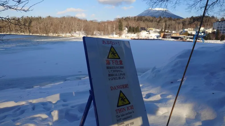 (ニュー)阿寒酒店天空(ガーデンスパ)面向阿寒湖的戶外湖景溫泉SPA